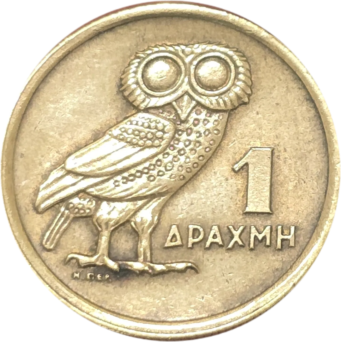 سکه یونان 1 دراخما یونان جغد